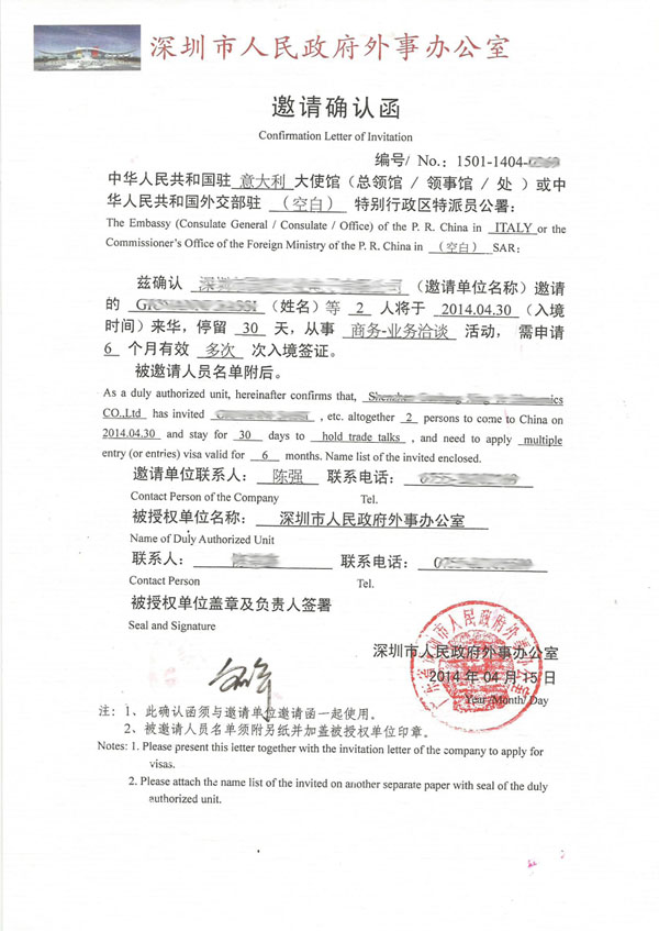 Confirmation Letter of Invitation